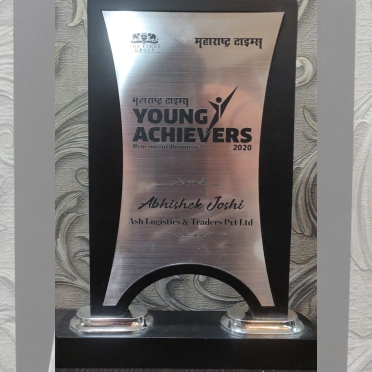 young achievers award 2020